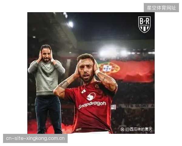 曼联欧冠赛程正式出炉！曼联的欧冠之路再次展开——从历史传承到现代风格的转变